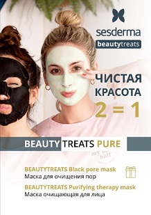 ПРОМОНАБОР SESDERMA: BEAUTY TREATS PURE (Black pore mask  – Маска очищающая для лица + Purifying the